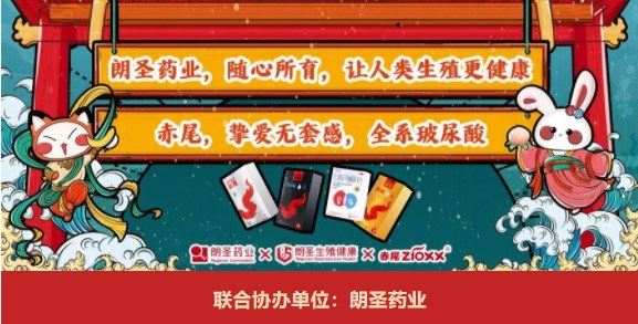 2023第15届大广赛命题策略单：朗圣药业